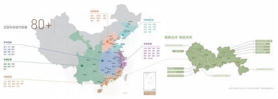 1月最新价格-公告：远洋天祺价格多少钱一平九游会真人游戏第一品牌远洋天祺2024年1(图15)