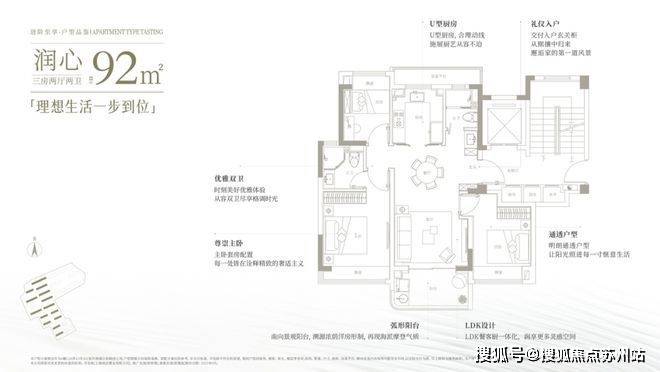 __虹桥润璟项目楼盘详情-24小时电话J9国际集团上海【虹桥润璟】售楼处电话(图6)