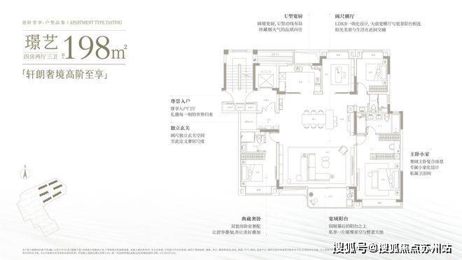 __虹桥润璟项目楼盘详情-24小时电话J9国际集团上海【虹桥润璟】售楼处电话(图7)