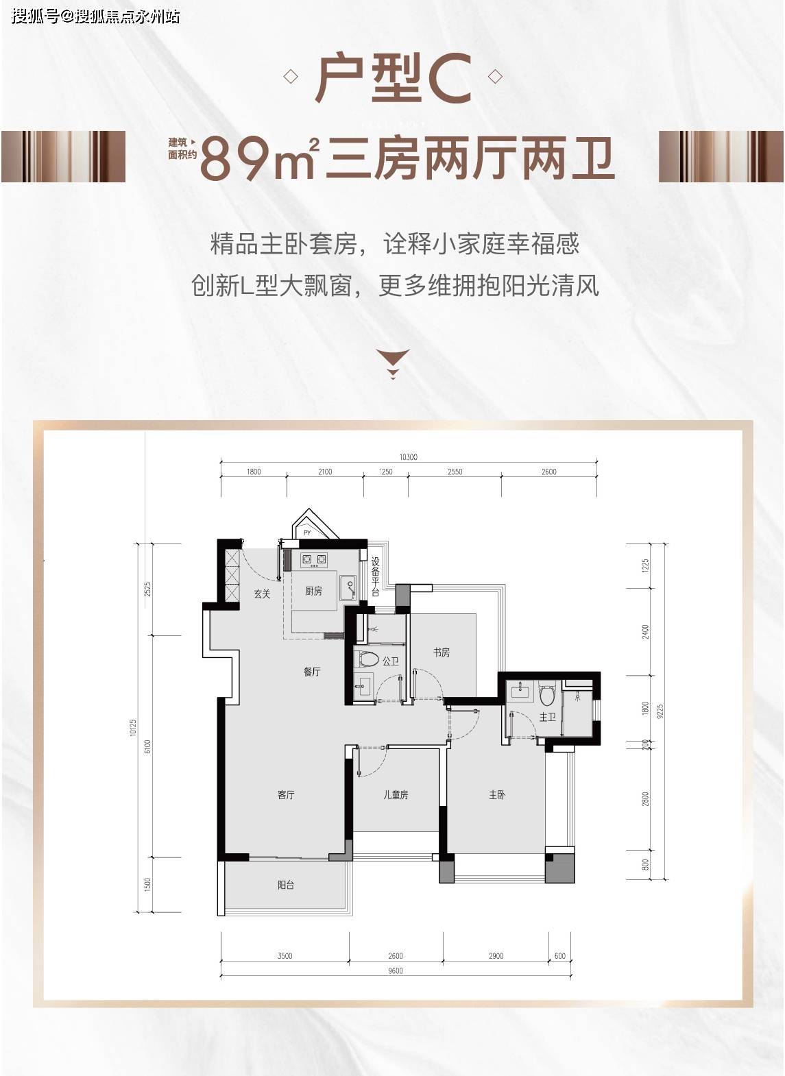 2025中海时光境项目深度测评与综合分析