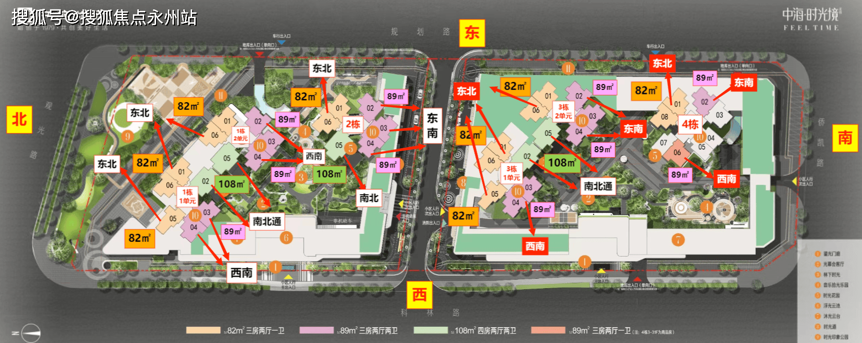 2025中海时光境项目深度测评与综合分析九游会j9入口登录新版中海时光境最新动态(图3)