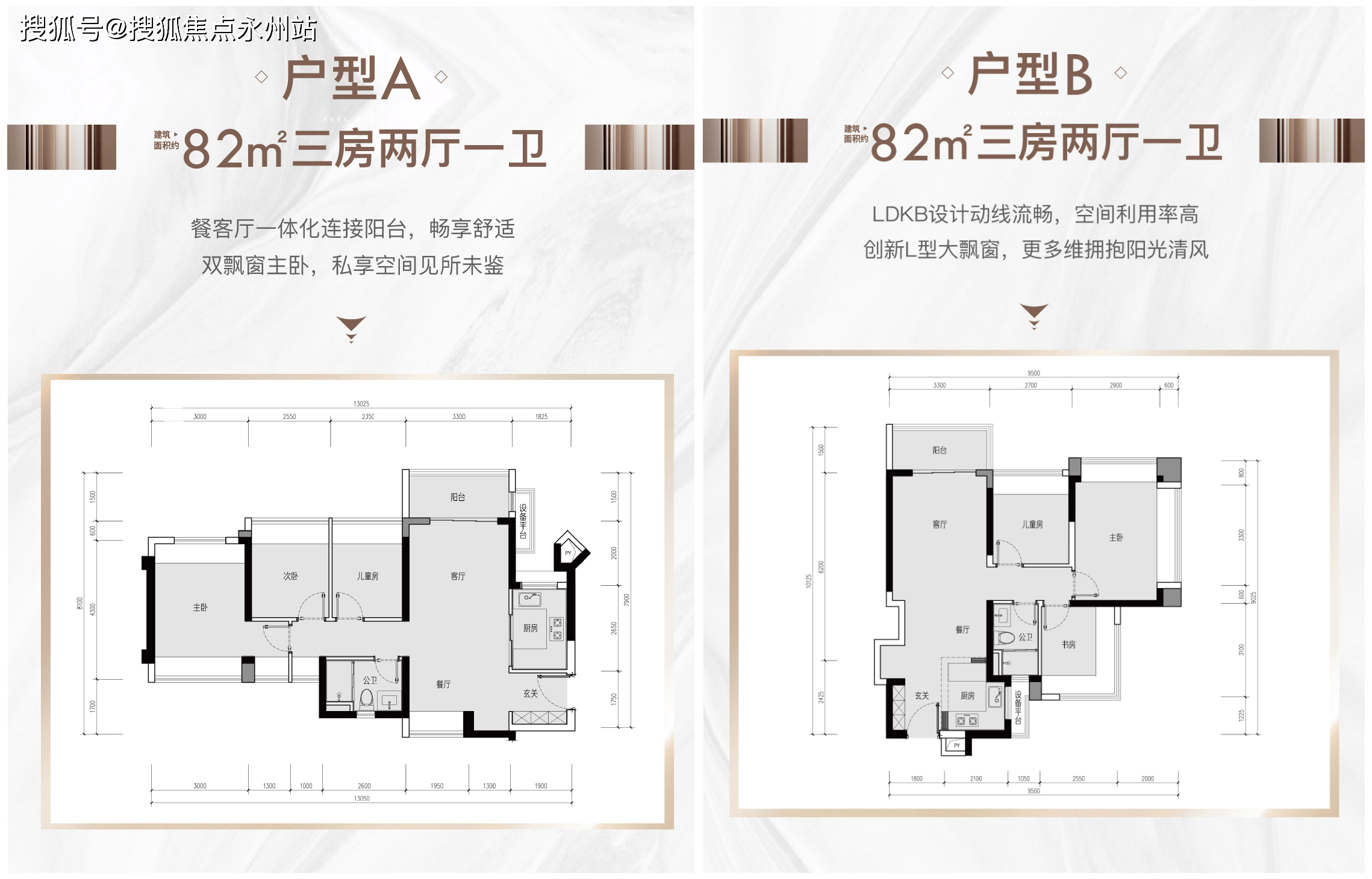 2025中海时光境项目深度测评与综合分析九游会j9入口登录新版中海时光境最新动态(图7)