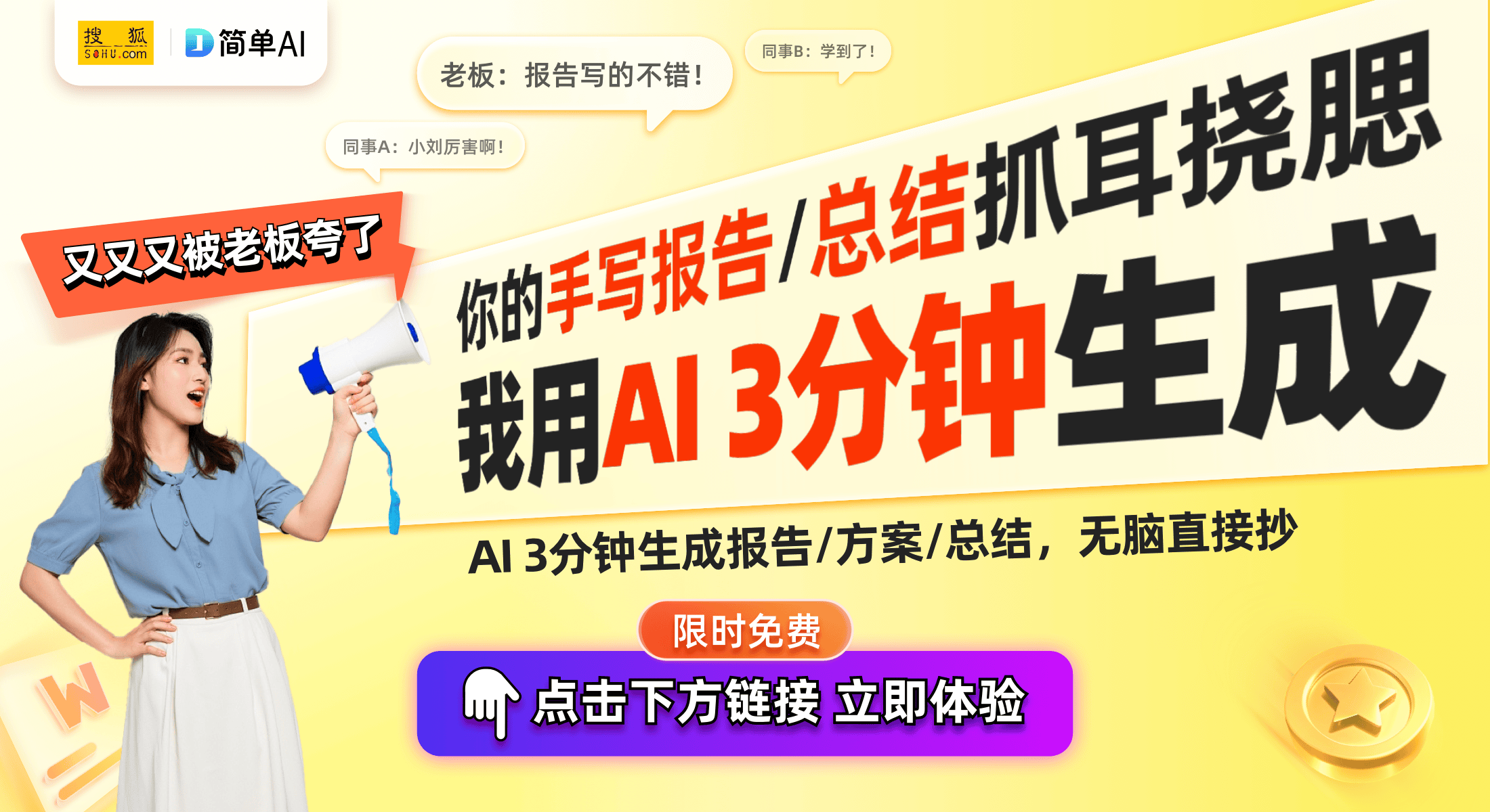 利：智能冰箱门体将提升用户体验九游会登录j9入口海尔智家新专