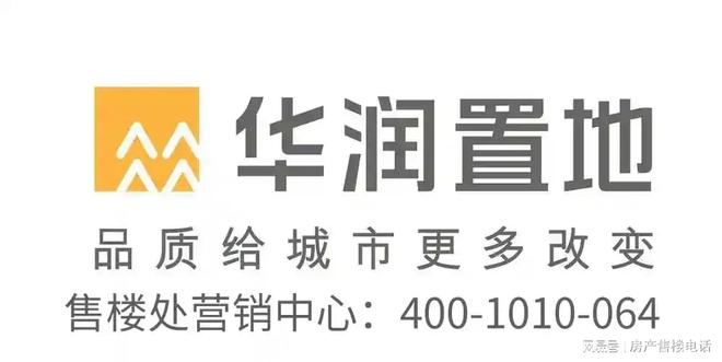 润置地虹桥润璟-上海房天下2024最新发布九游会真人游戏第一品牌虹桥润璟【网站】华(图25)