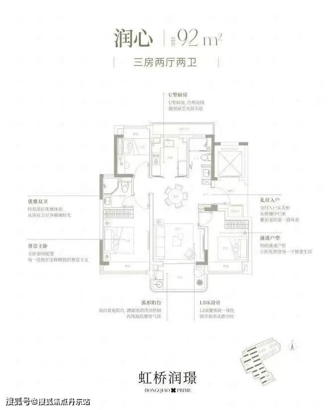 润虹桥润璟-户型配套-2024最新房价j9国际站登录『华润虹桥润璟』网站-华(图15)